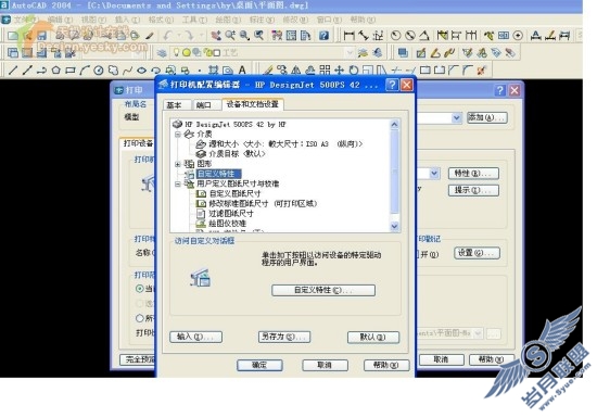 点击放大此图片