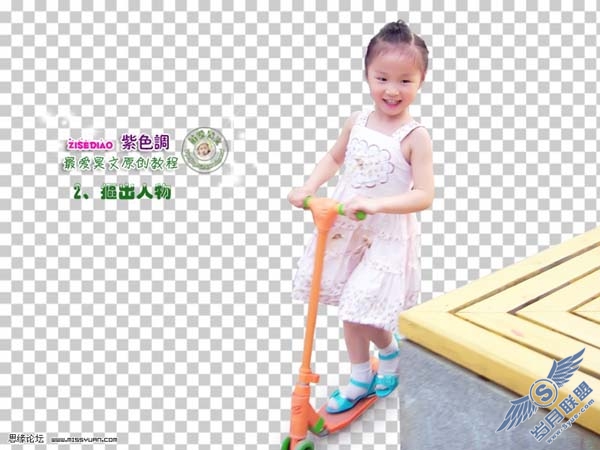 Photoshop调出儿童照片可爱的紫色调
