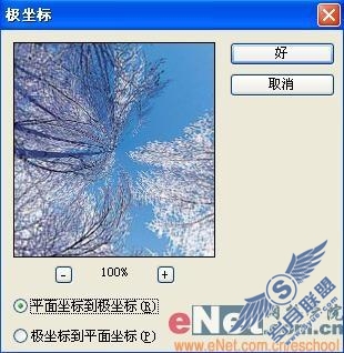 使用Photoshop打造冬季奇幻泡泡文字