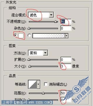 10步轻松打造IPOD效果的按钮