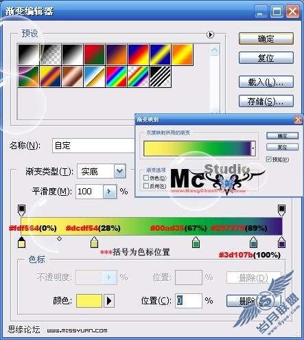 photoshop打造风景照片高光绚丽梦幻效果