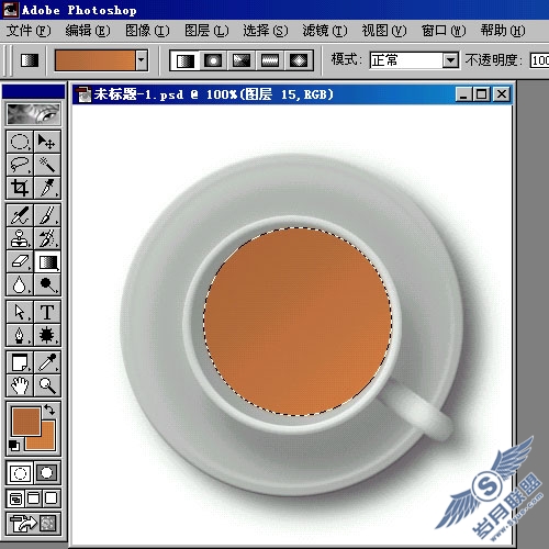 Photoshop制作茶·咖啡·果汁