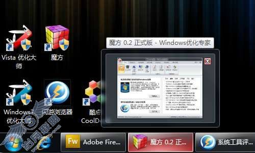 Windows 7ܻӭ¹_