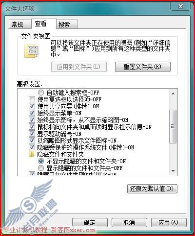 用Vista工具箱手动优化Win Vista