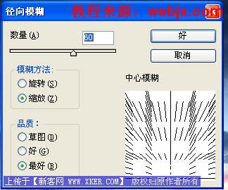 Photoshop<a href=http://www.syue.com/Digital/ target=_blank class=infotextkey></a>Ƭյļ򵥵Ĵ