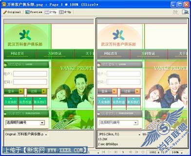 新手看过来