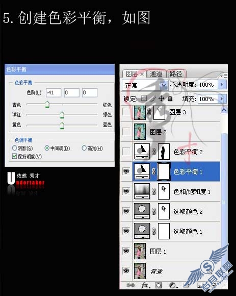 Photoshop调出外景美女流行青粉色