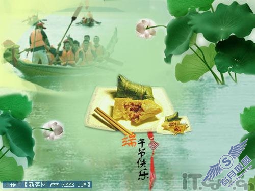 用Photoshop制作端午节贺卡