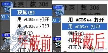避免被恶意代码 木马等病毒攻击