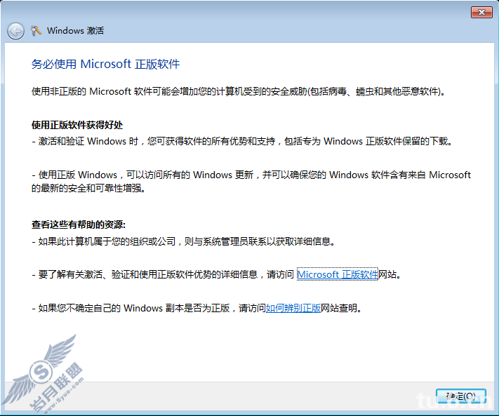 Windows 7 ں֮ͼ