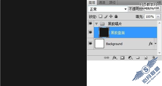 Photoshop教程:绘制逼真的黑胶唱片