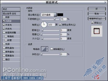使用Photoshop打造超酷特效海报教程(5)