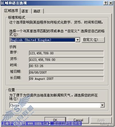 中文版Windows XP升级SP3新鲜体验