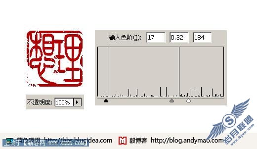 用Photoshop制作仿真的印章