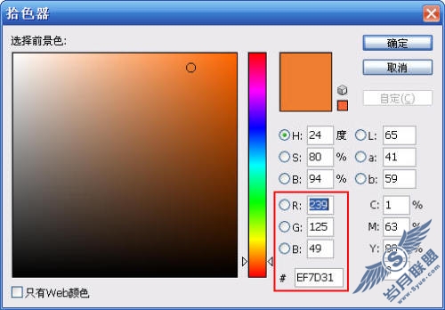 Photoshop ɫRGBֱʾ