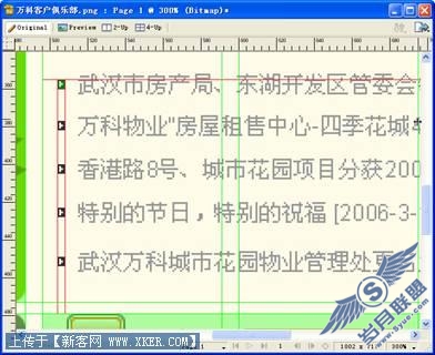 新手看过来