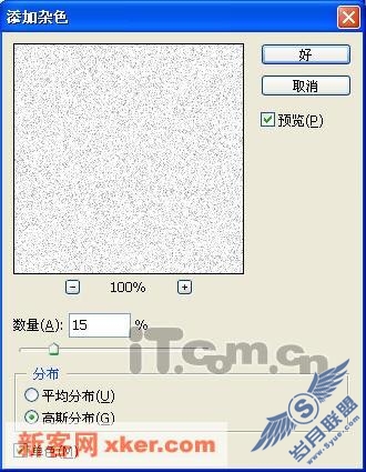 Photoshop打造绚丽爆炸效果