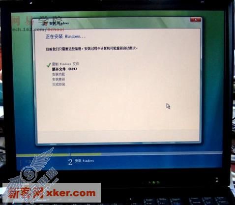 多图:<a href=http://www.syue.com/Digital/Notebook/ target=_blank class=infotextkey>笔记本</a>也装Vista Ultimate