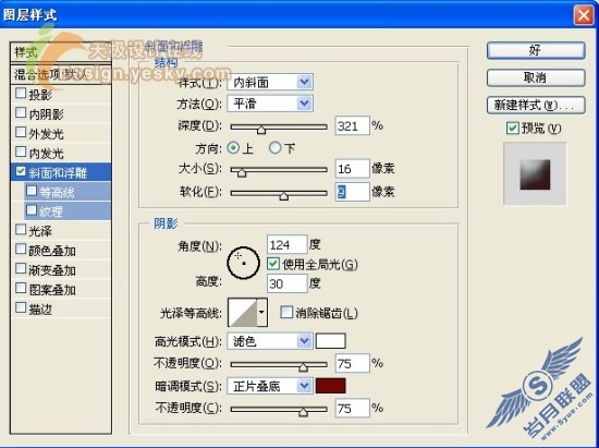 小新技术网
