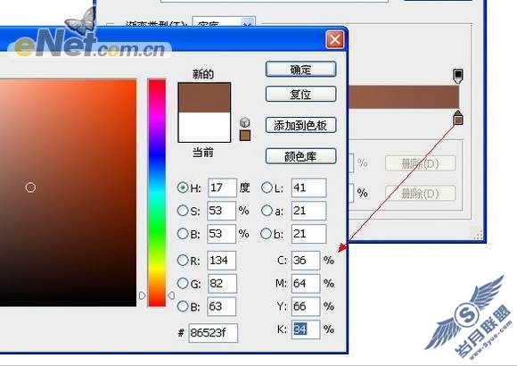 photoshop设计MM的热辣劲舞魅力海报广告