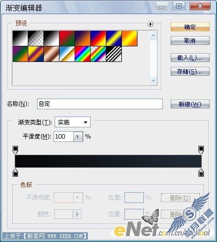 Photoshop cs4快速打造飘渺的烟