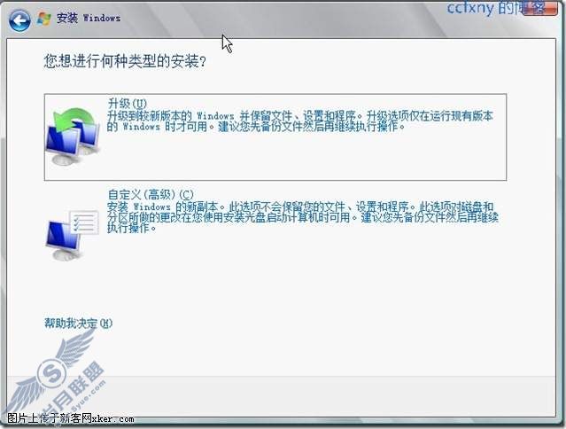 windows server 2008 R2/windows 7管理十七2K8网域升级R2网域