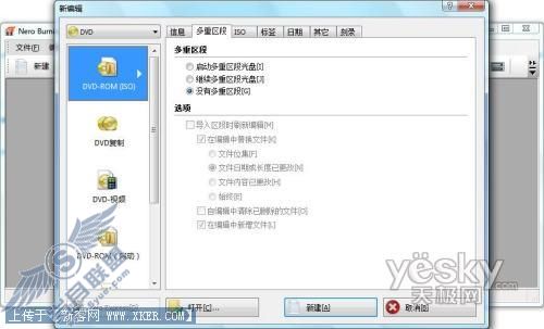 Windows 7 Build 6956 ¼DVDʵս[ͼ]