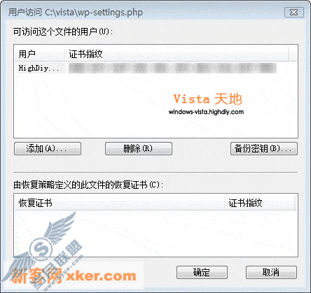 在Windows Vista加密文件/文件夹