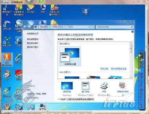 Windows 7Զý̳̼顾ͼ_