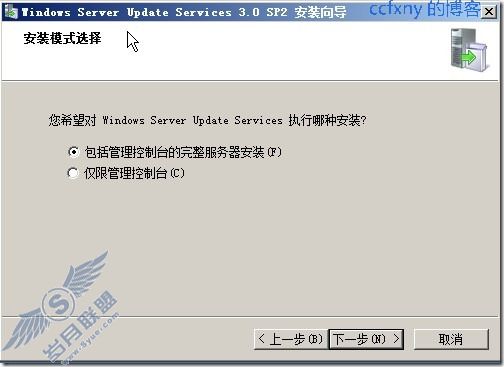 windows server 2008 R2/windows 7ʮWSUS֮һ