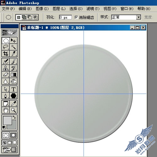 Photoshop制作茶·咖啡·果汁