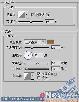 Photoshop打造漂亮的质感金色指环(4)