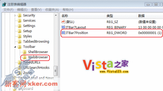 Win Vista中找回传统文件菜单栏