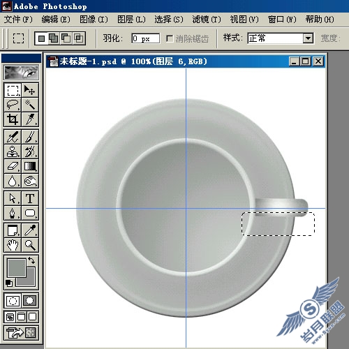 Photoshop制作茶·咖啡·果汁