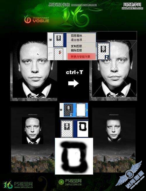 Photoshop合成电影商业海报【图】_