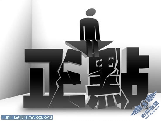 Photoshop立体空间立体字教程