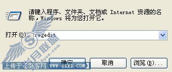 相差不大XP SP3辉煌无望(上)