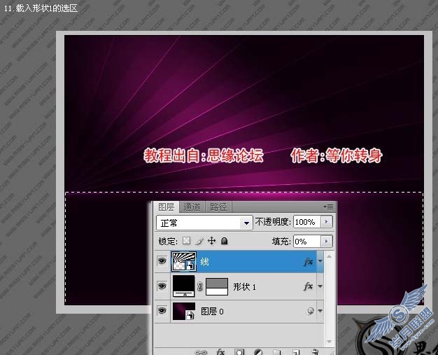 Photoshop制作一张漂亮的汽车壁纸