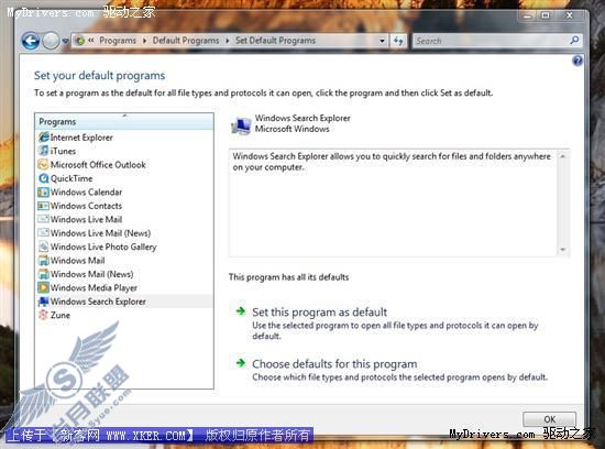 微软Win Vista SP1 Beta初体验