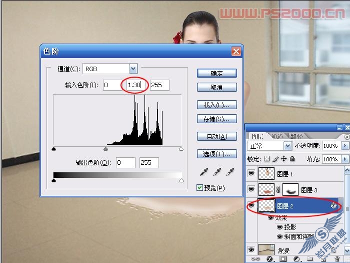 Photoshop教程:美女下半身融化特效