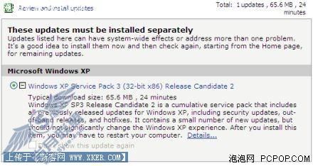 XP SP3Իϣ