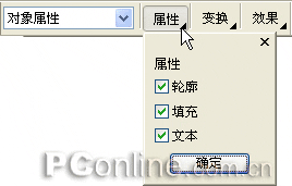 CorelDRAW12ѭ򽥽-ʽ乤ߣͼʮ