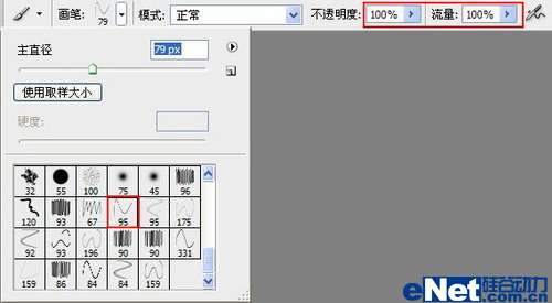 photoshop画笔教程：制作飞扬的薄纱效果【图】_