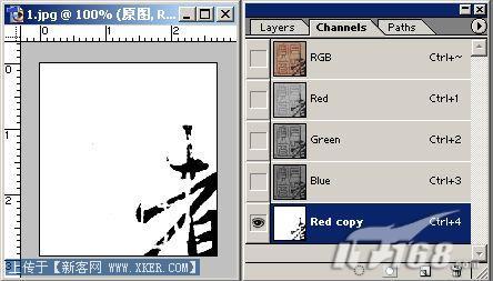 图3 Photoshop曲线调整后效果