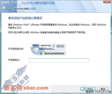 <a href=http://www.syue.com/News/Hack/ target=_blank class=infotextkey>黑客</a>组织激活Win Vista全程揭秘