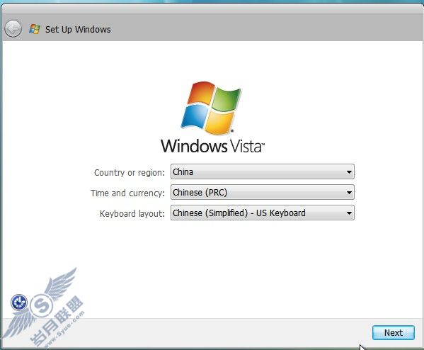 跟我学 安装Win Vista Bata2实录