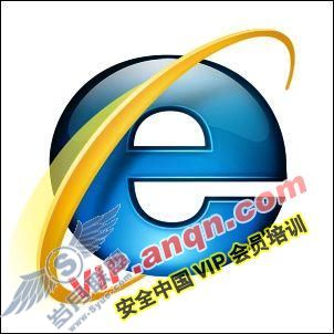 德国建议民众停用IE浏览器 等待微软解决漏洞