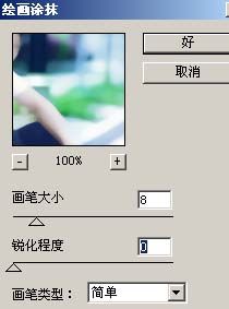 图17