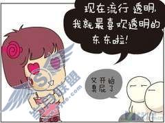 微软通过搞笑漫画方式讲解Windows 7功能【图】_