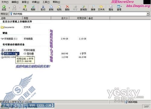 Vista & XPͨõPEӲװϵͳͼ_
